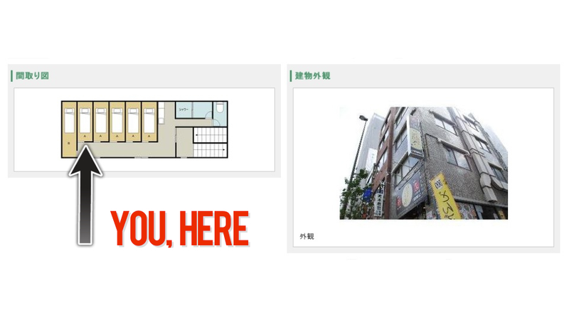 Illustration for article titled For Over $450, You Too Can Live in Japanese Nerd Heaven. (Well, In a Box.)